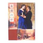 ... .| Susan * парик s