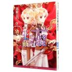 .. звезда .....-ba рубин The nte. ..-| высота dono иен 