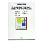 .... иск закон | Naganuma . хорошо 