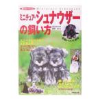  миниатюра *shunau The -. .. person | Watanabe ..