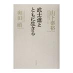 .. дорога вместе с сырой ..| гора внизу ..