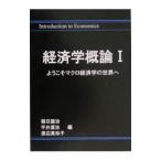  экономические науки . теория 1| утро день уступать .