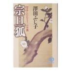 ...- чай горячая вода ..... 10 2. короткий сборник -|. рисовое поле ...