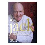  Jack * well chi.. управление сверху | Jack * well chi