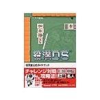 Yahoo! Yahoo!ショッピング(ヤフー ショッピング)役満DS／小学館