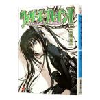 wi The -z*b дождь (5)-. человек. двор -( Dengeki Bunko ) сверху | три ветка 0 один 