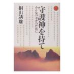 .. бог ...|. гора . самец 