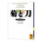 .. меч - день текст .. type -| разрозненный *benetikto