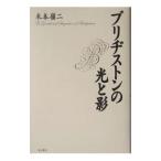  Bridgestone. свет ..| дерево книга@. 2 