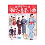  сам произведение .....* джинбей * мелкие вещи |btik фирма 