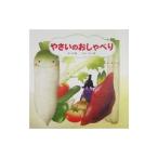 ya... .....| Izumi ..