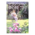  gran * автомобиль re сон. .( время )|..* черный sof ska *do* роллер 