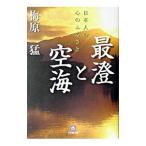  самый .. пустой море - день сам. сердце. ....-| слива ..