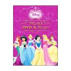 DVD／ディズニープリンセス プリンセスＤＶＤコレクション