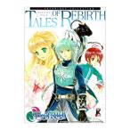  Tales ob Rebirth | антология 