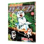  серебряный . легенда we do33| высота .....