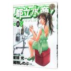  столица . вода quotient! 8|. медведь .. .