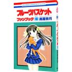  Fruits Basket - вентилятор книжка [ кошка ]-| высота магазин . месяц 