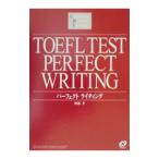 TOEFL тест Perfect свет | бог часть .