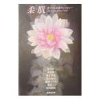 ..| индиго река столица | дешево ..| бог . Kiyoshi свет др. 