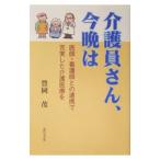  уход участник san, сейчас .. |. холм .