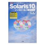 Solaris 10 install . окружающая среда сооружение | один статья .