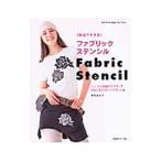 1 час . возможен! ткань stencil | угол рисовое поле ...