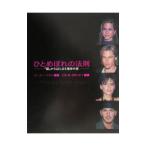  Hitomebore. закон .-[ лицо ] из. .... жизнь. .-| Suzy * морской 