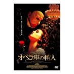 DVD| опера сиденье. загадочная личность 