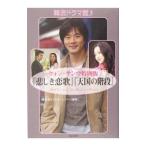 [.....][ небо страна. лестница ]|...