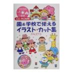 .& школа . можно использовать иллюстрации * сборник кадров |PALET*S