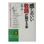  ощущение. ... язык . рассказ ..книга@| стрела ..