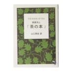  чай. книга@| холм . небо сердце 