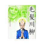  шерсть . сэнрю | Япония собственный шерсть . шерсть центральный 