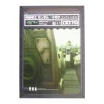  Mobile Suit Gundam один год война Complete гид | Enterbrain 