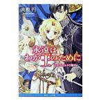 ... ... поэтому .-mize Rico rudo. . трость -| высота dono иен 