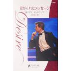 ..... сообщение |roksana* цент Crea 