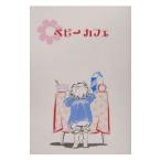  baby Cafe |.. 2 лист 