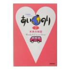  любовь наблюдение варьете -.. клей (7)- будущее. карта -| учеба изучение фирма 