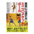  наверняка сверху . делать Mini баскетбол | внутри .. один 