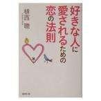  нравится . человек . love быть поэтому. .. закон .|. запад .