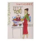 sho хлеб .. ..|no-la* осел -tsu