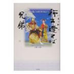  line .... родственная (..........)| шар замок правильный гарантия 