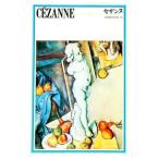 se The nn Shincho изобразительное искусство библиотека 28| Shinchosha 