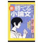  новый ... кроткое эссе | запад маленький .. Хара |.книга@ правильный .