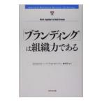 [b посадка ]. организация сила . есть | бриллиант фирма 