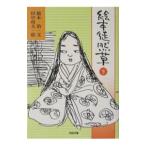  книга с картинками ... внизу | Hashimoto Osamu 