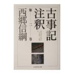  старый . регистрация примечание . no. 2 шт | запад . доверие .