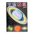  космос иллюстрированная книга | глициния . asahi 