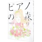  фортепьяно. лес 9| один цвет ...